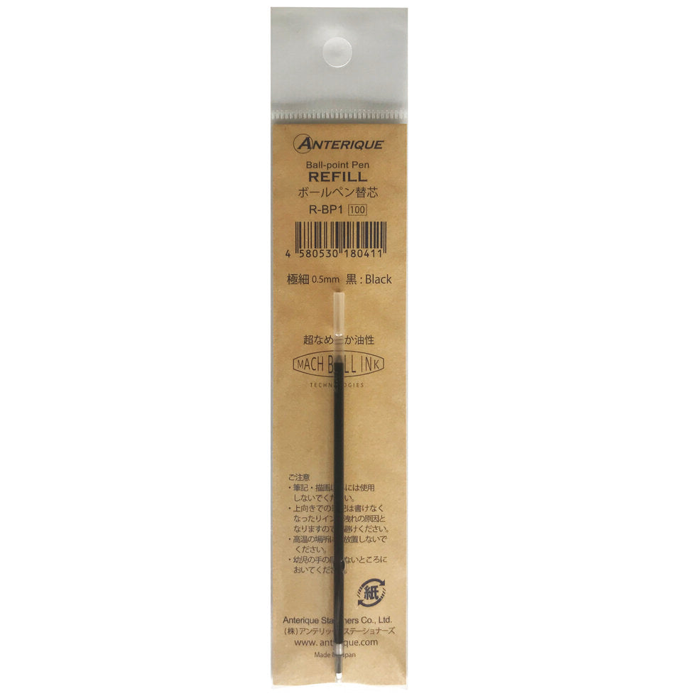 Anterique Ultra-low Viscosity Ball Pen