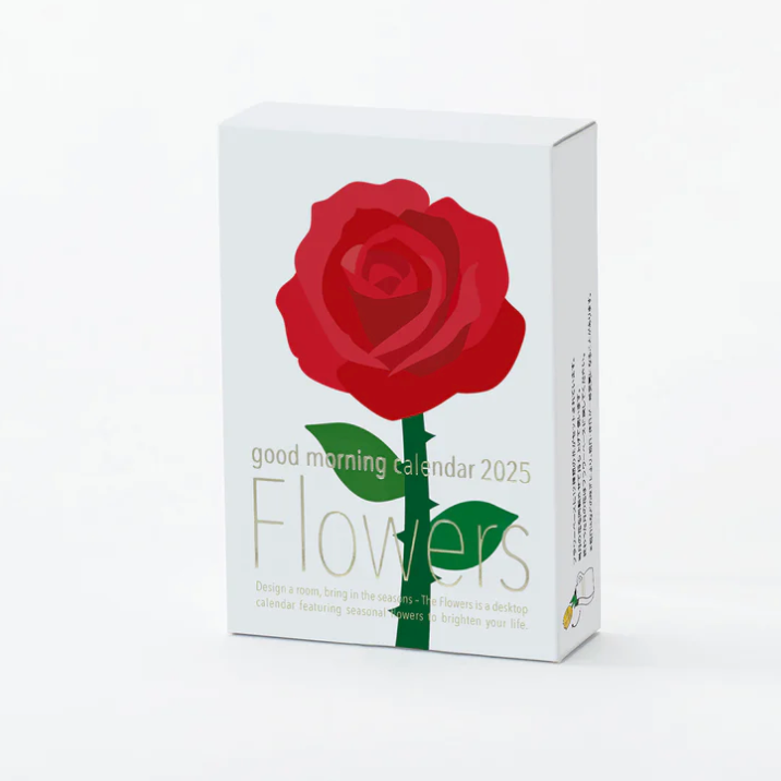 Flowers 3D 2025 Calendar